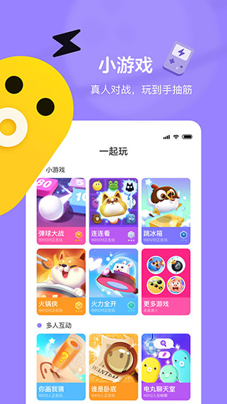 快手小游戲app免費下載安裝