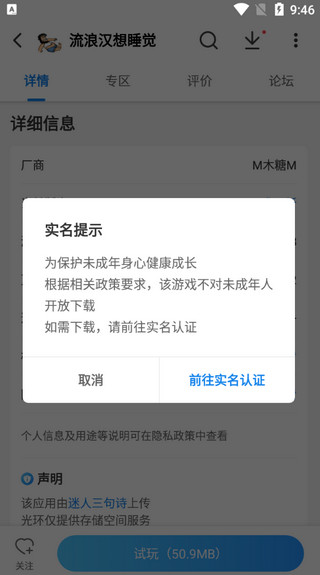 光環(huán)助手怎么加速游戲？