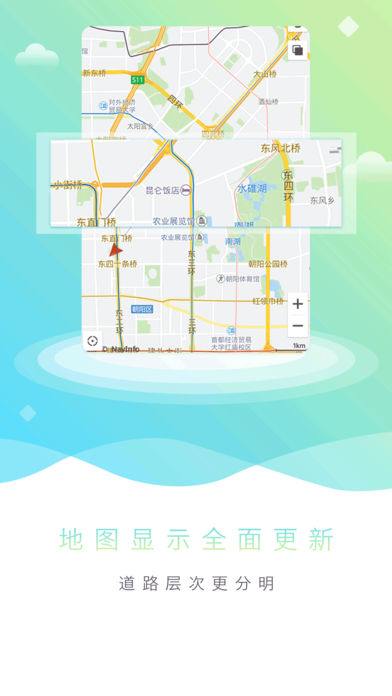 導(dǎo)航犬手機(jī)導(dǎo)航