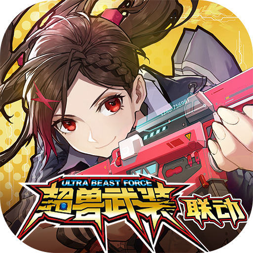 機(jī)動(dòng)都市阿爾法手游