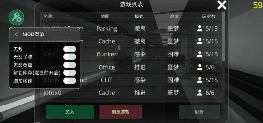 僵尸作戰(zhàn)模擬器內置作弊菜單中文版