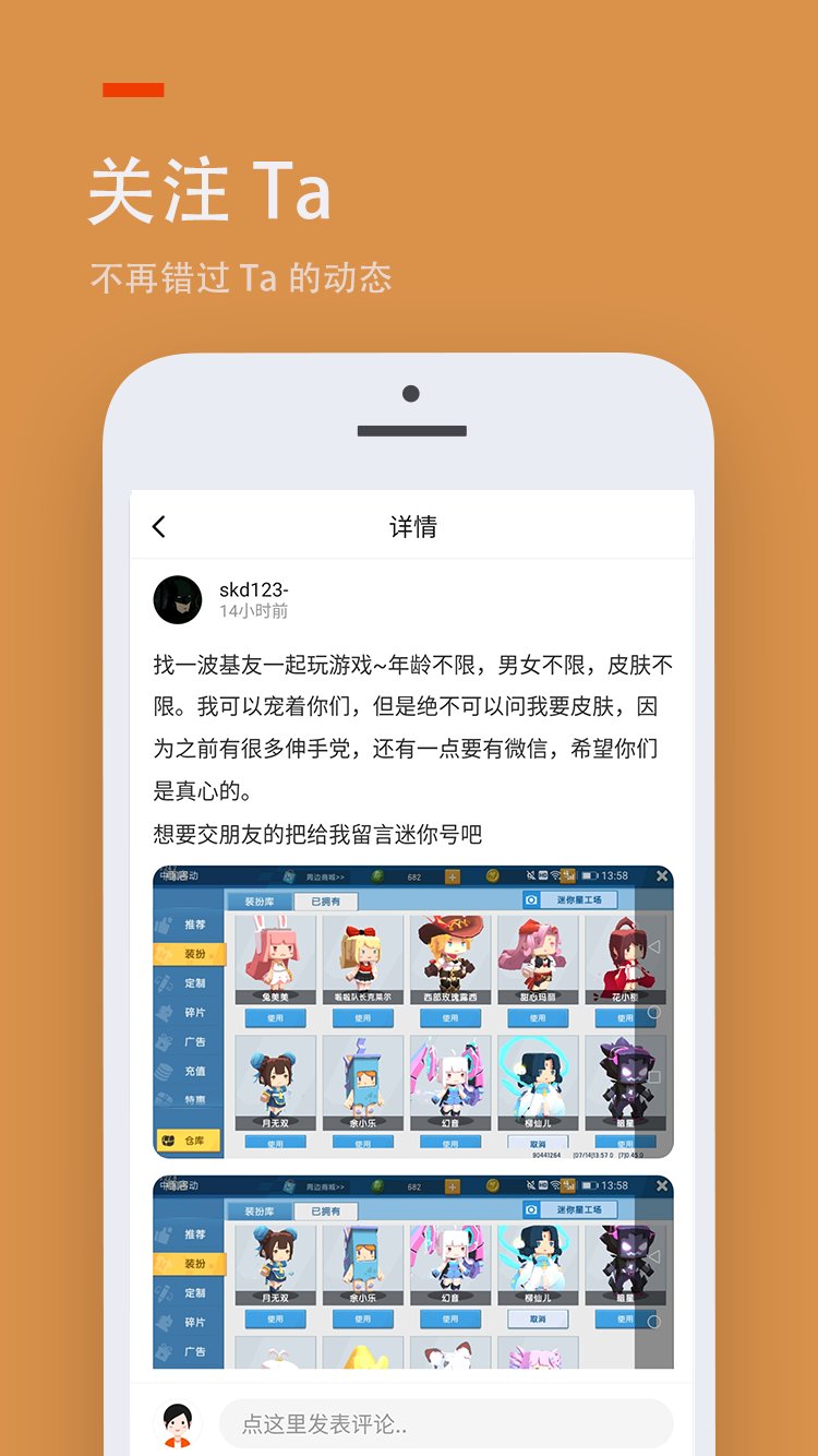 233樂(lè)園APP