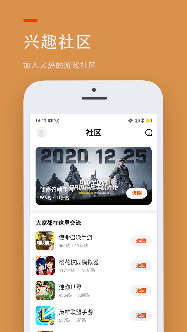 233樂(lè)園APP