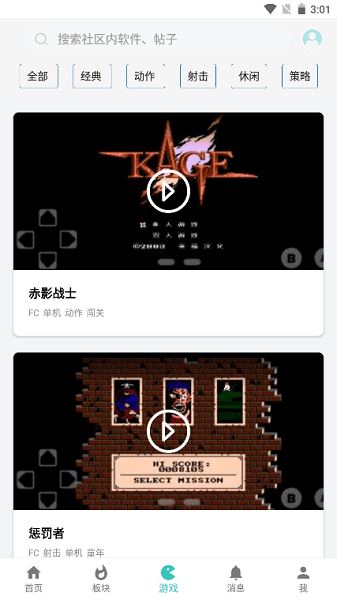 小二軟件庫(kù)