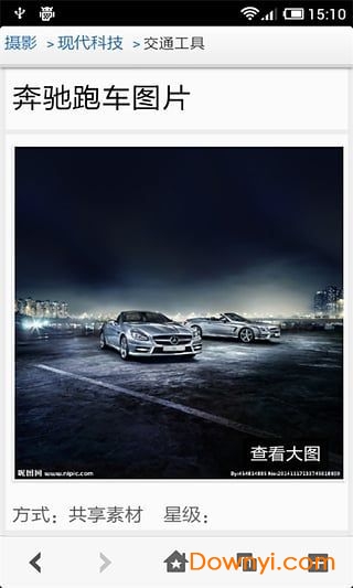 昵圖網(wǎng)免費(fèi)素材圖庫