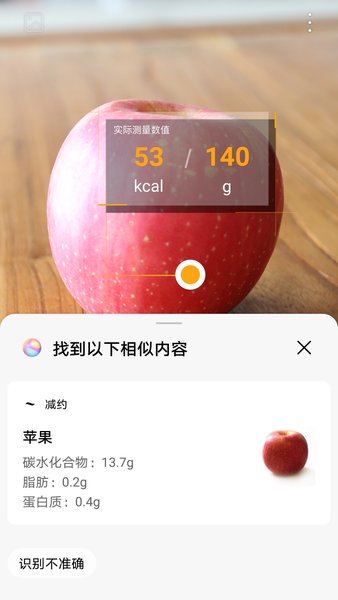 華為智慧視覺軟件