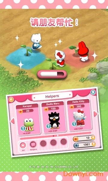 Hello Kitty夢想花園官網(wǎng)下載
