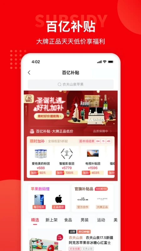 多多團(tuán)長(zhǎng)特價(jià)平臺(tái)
