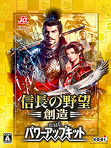 信長(zhǎng)之野望14創(chuàng)造威力加強(qiáng)版中文免安裝版