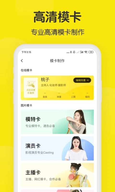 ?？ㄑ菟嚾瞬牌脚_(tái)