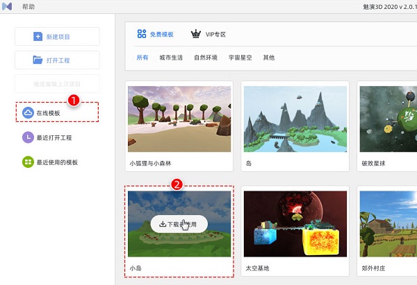 Zoom Cloud Meetings(視頻會(huì)議軟件)