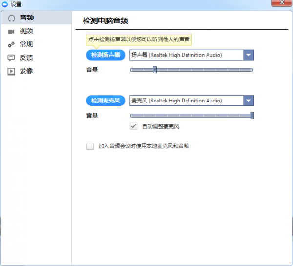 Zoom Cloud Meetings(視頻會(huì)議軟件)