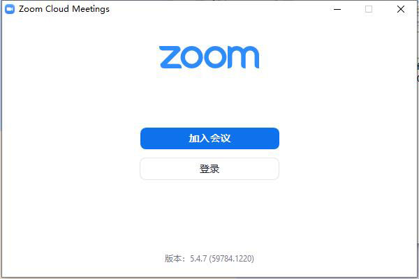 Zoom Cloud Meetings(視頻會(huì)議軟件)