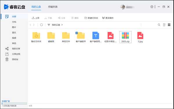 ?？驮票P(pán)軟件