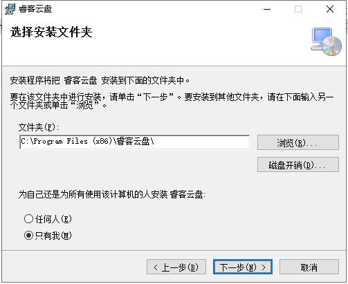 ?？驮票P(pán)軟件