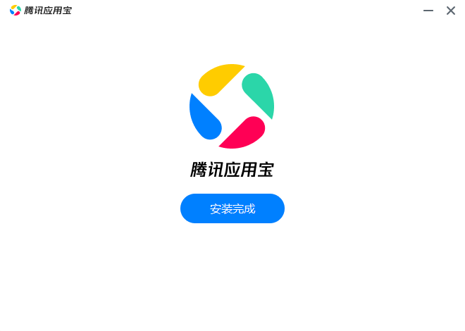 應(yīng)用寶(手機模擬器)