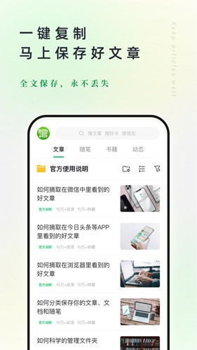 個(gè)人圖書(shū)館app