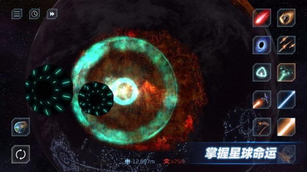 星戰(zhàn)模擬器內(nèi)置菜單無(wú)廣告版