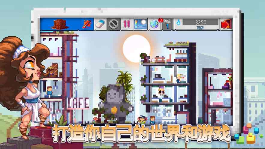 沙盒進(jìn)化內(nèi)置作弊菜單