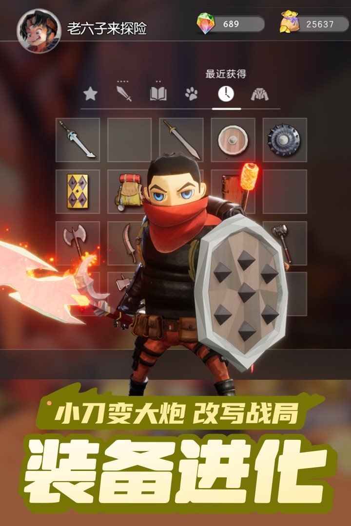 云上城之歌無(wú)限鉆石版