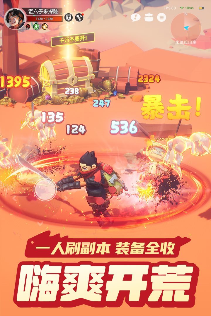 云上城之歌無(wú)限鉆石版
