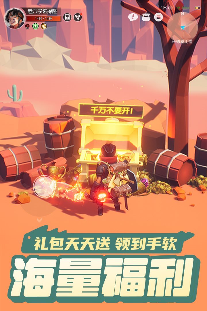 云上城之歌無(wú)限鉆石版