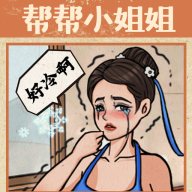 無(wú)敵腦洞王者2免廣告版