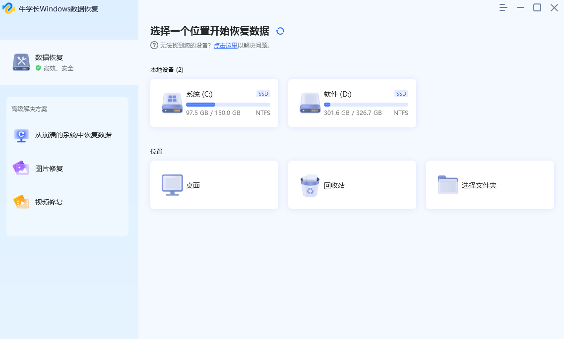 牛學(xué)長
