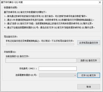 mmrecovery數(shù)據恢復工具