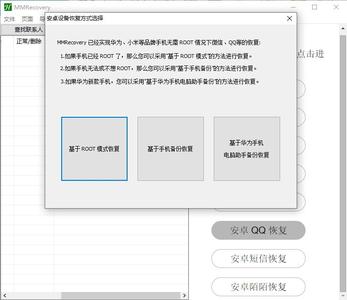 mmrecovery數(shù)據恢復工具