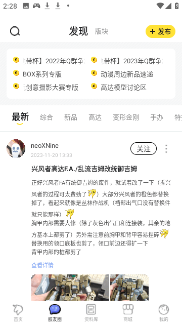 78動漫