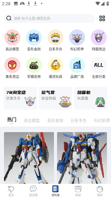 78動漫