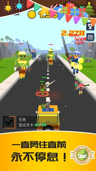 僵尸特攻隊(duì)無(wú)限金幣
