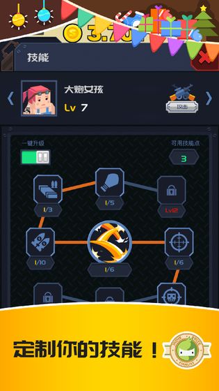僵尸特攻隊(duì)無(wú)限金幣