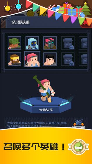 僵尸特攻隊(duì)無(wú)限金幣