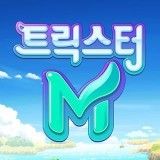 星鉆物語