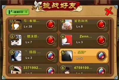 Q寵大樂(lè)斗