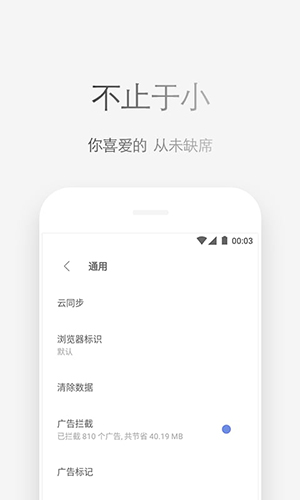 Via瀏覽器手機(jī)版