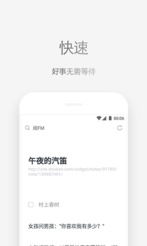 Via瀏覽器手機(jī)版