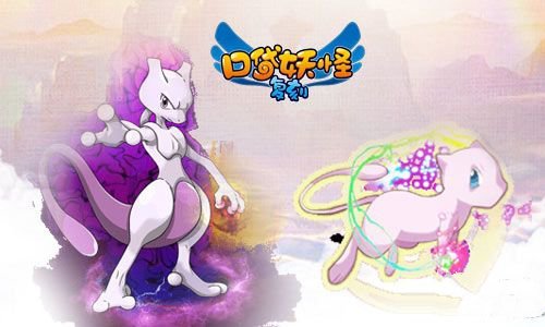 神奇寶貝復(fù)刻內(nèi)購(gòu)版