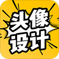 魔力動漫頭像設(shè)計官方版