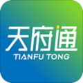 天府通app安卓版