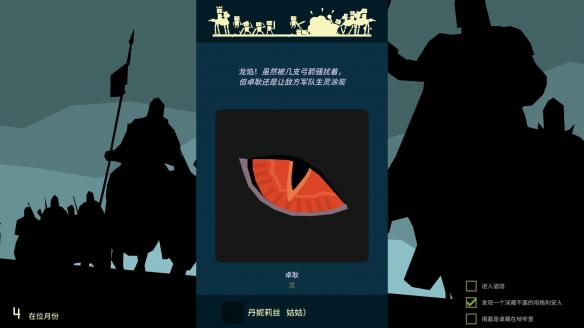 王權(quán)權(quán)力的游戲中文版