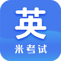 考研英語2024官方版