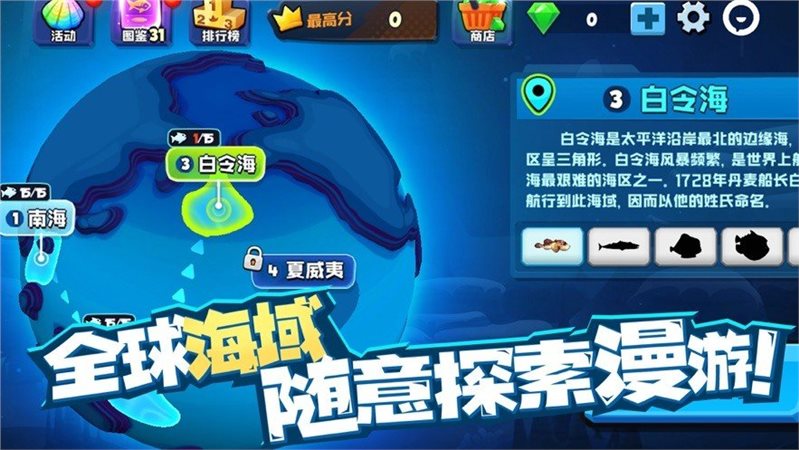 魚(yú)吃魚(yú)（無(wú)限金幣鉆石）