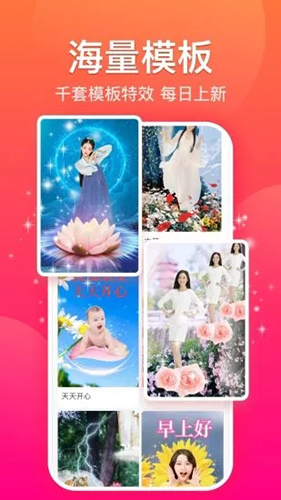 糖拍app安卓版