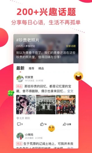 彩視手機(jī)官網(wǎng)版