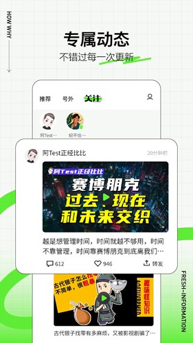 頭條號(hào)外安卓版