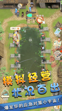 我是魚(yú)塘主(免廣告)