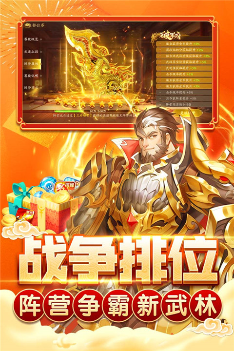 指尖捕魚正版
